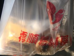 巧克力拿破仑-爱德顺糕点食屋(利民道店)