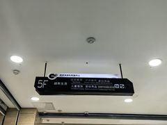 -铜锣湾国际购物中心