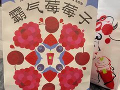 -奈雪的茶(石厦时代广场店)