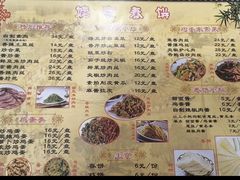 -姥家春饼店(漳州二路店)