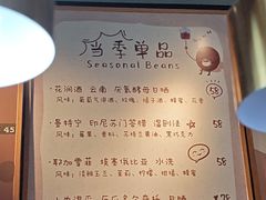 -及咖啡GatherCoffee(华申大厦店)