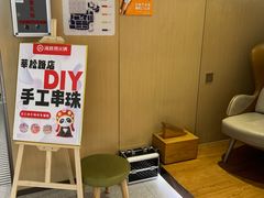 -海底捞火锅(莘松路店)