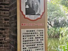 -兆祥公园