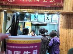 门面-城隍庙生煎(芙蓉街店)