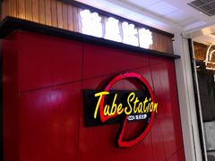 -Tubestation站点比萨(高新万达ONE店)