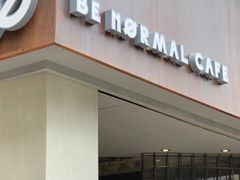 门面-BE NORMAL CAFE(霞溪路店)