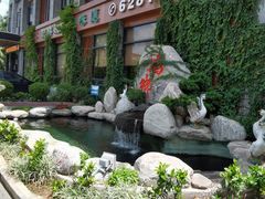 -昌隆•家家鹅乡•海南菜老字号(琼海店)
