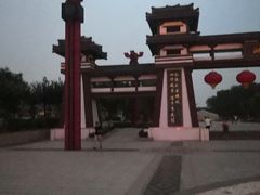 -西安汉城湖景区