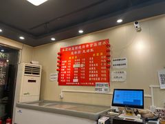 -新疆艾麦尔烧烤(丰台路口店)