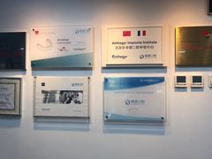 -精德口腔·种植修复·儿牙中心(财富中心店)