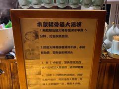 -老龙亭拉面店