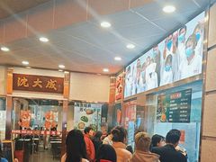 -沈大成(南京东路店)