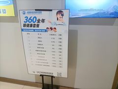 -成都新视界眼科医院·近视手术·儿童近视