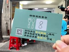 -甜甜屋(解放中路店)