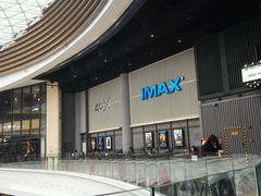 -CGV影城(东港IMAX店)