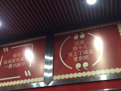-银座影城(小十字)