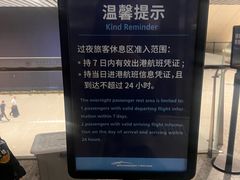 -广州白云国际机场-T2航站楼