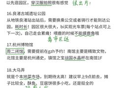 -西湖文化广场