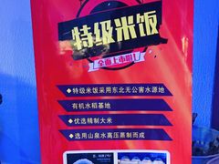 -湘约爨厨(太白立交店)