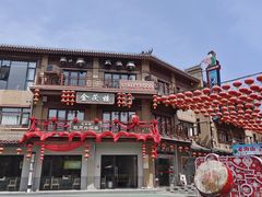 -茯茶镇