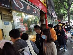 -老黄记手撕烤兔(玉林街店)
