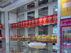 -味多美蛋糕(金顶街店)