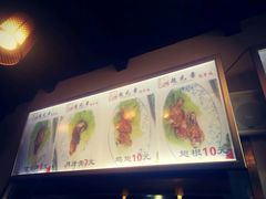 -赵元章肉骨烧(山塘街店)