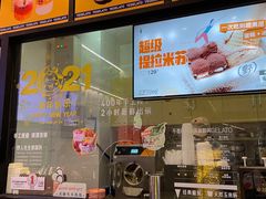 -野人先生现做冰淇淋(北京环宇荟店)