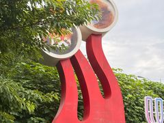 -成都动物园
