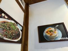 -古真记钵钵鸡(总店)