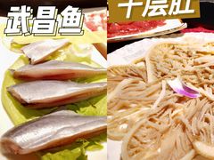 武昌鱼-蓉城老妈火锅(双林路店)