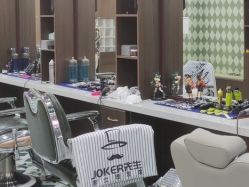 -Joker先生·男士理发馆