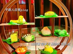 -花家怡园