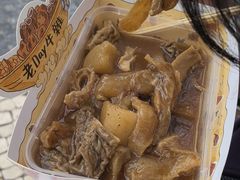 -老day牛杂(官也街总店)