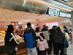 -龍歌自助小火锅(崂山丽达店)