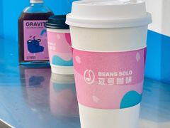 -Beans Solo豆号咖啡(百家湖花园店)