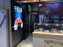 -哈尔信食品超市(哈尔滨王府井购物中心店)