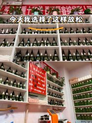 -丽减美瘦吧·瘦身塑形