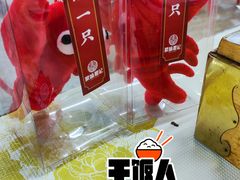 -聚味瞿记·龙虾堂(树木岭店)