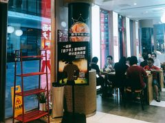 -西少爷(望京SOHO店)