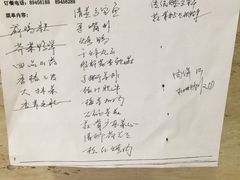 菜单-红菜坊·烤鸭·川鲁宴(石园店)