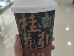桂花引-茶话弄(李家村万达店)