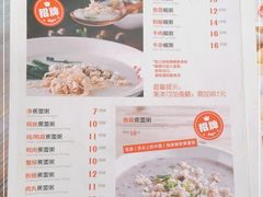 -象角群记(库充店)