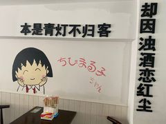 用餐区-正宗八宝冰饭·非遗冰饭·烧烤(奎桥店)