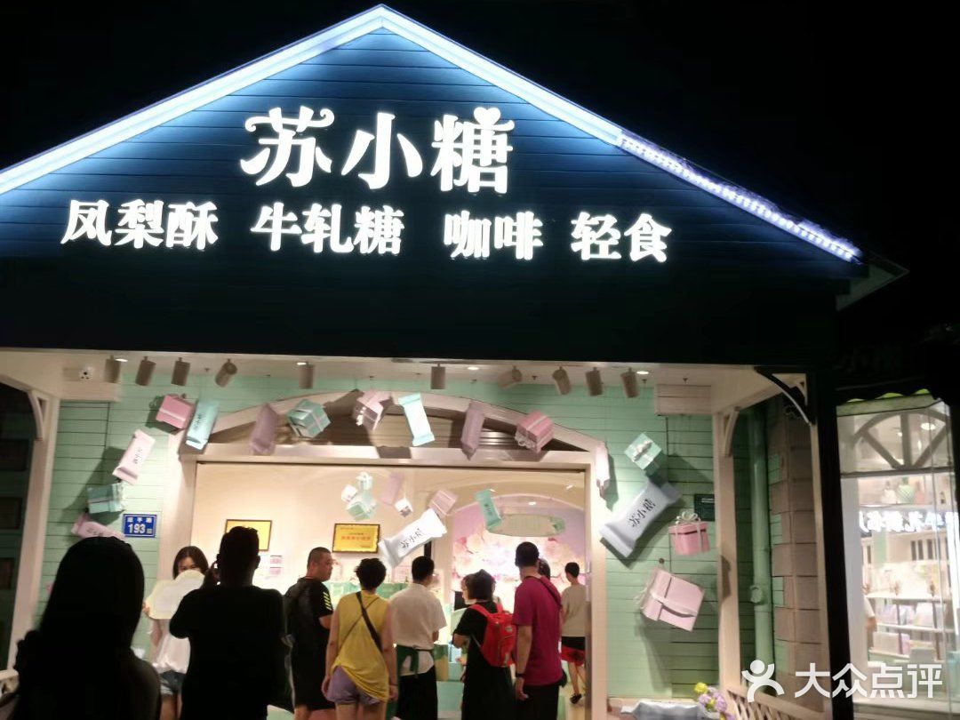 一个去过不止一次的地方～