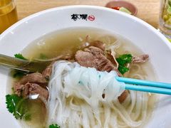 -蔡澜Pho·越南粉餐厅(海上世界店)