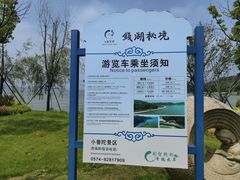 -东钱湖小普陀景区