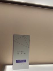-恒美雅轩·品牌直营连锁