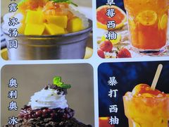 -蛙一刀·麻椒鱼火锅(金仙桥店)