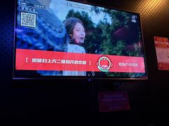 -唱吧麦颂KTV(萧山加州阳光广场店)